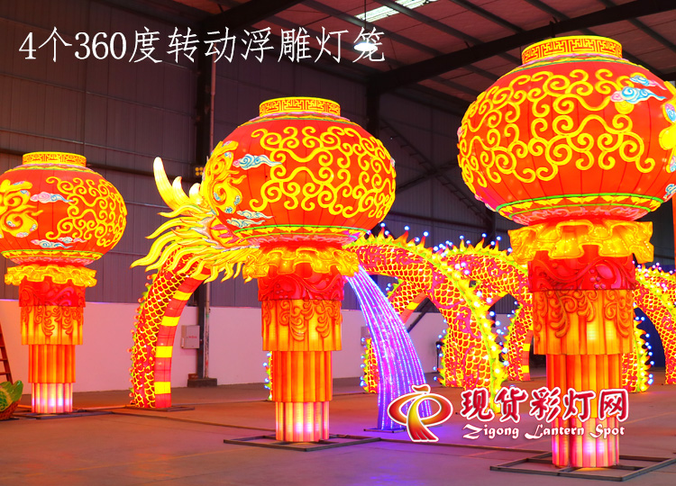 360度轉(zhuǎn)動喜慶燈籠，高品質(zhì)元宵花燈，彩燈
